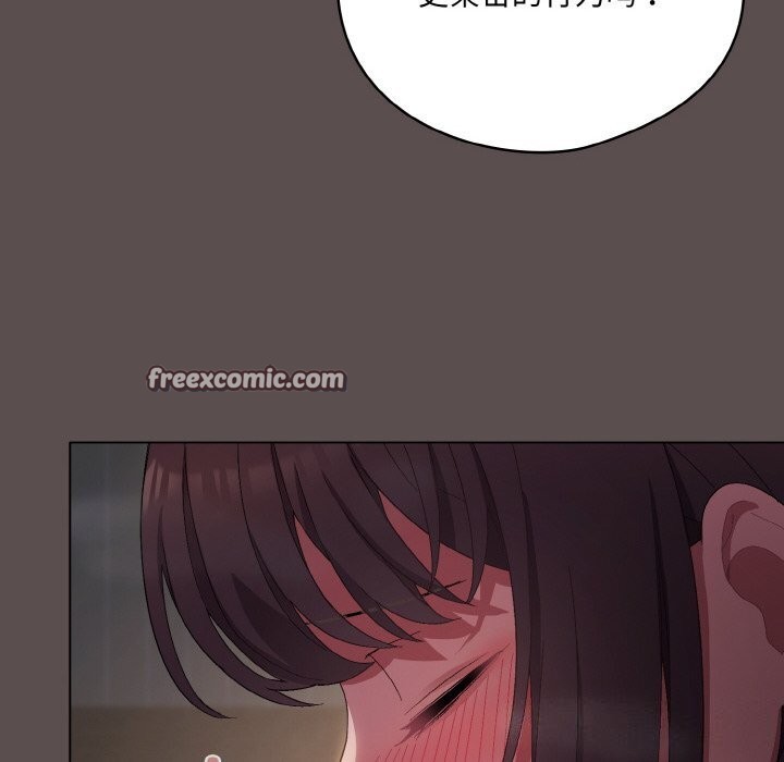 180P - 喵来的恋爱
