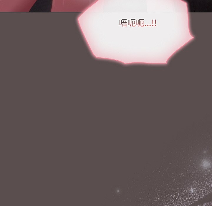 186P - 喵来的恋爱