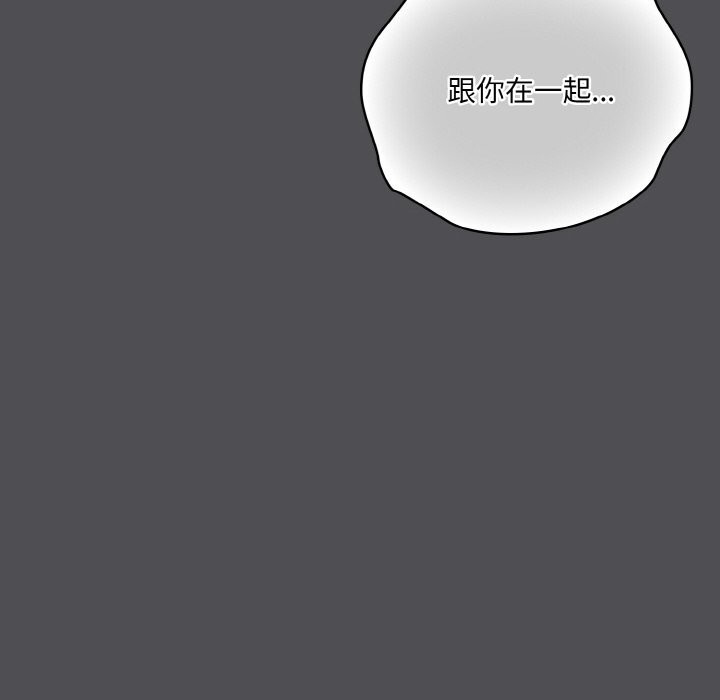 18P - 喵来的恋爱