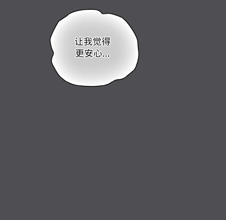 19P - 喵来的恋爱