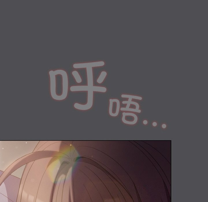 22P - 喵来的恋爱