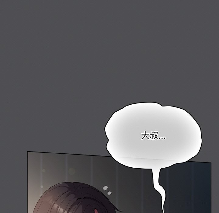 27P - 喵来的恋爱