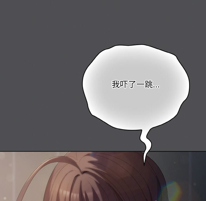 32P - 喵来的恋爱
