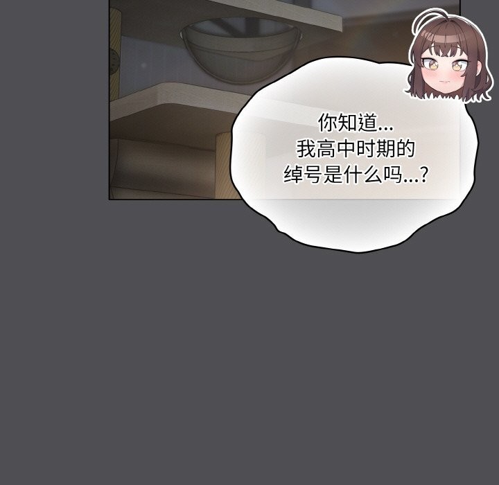 39P - 喵来的恋爱