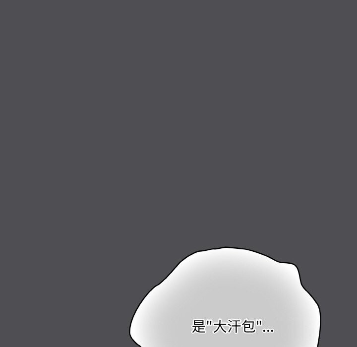 42P - 喵来的恋爱