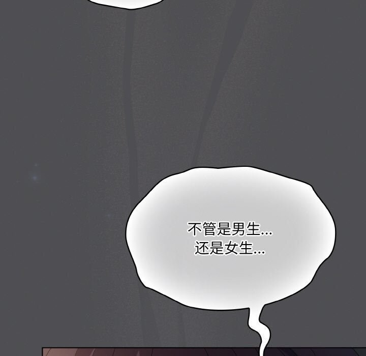 47P - 喵来的恋爱