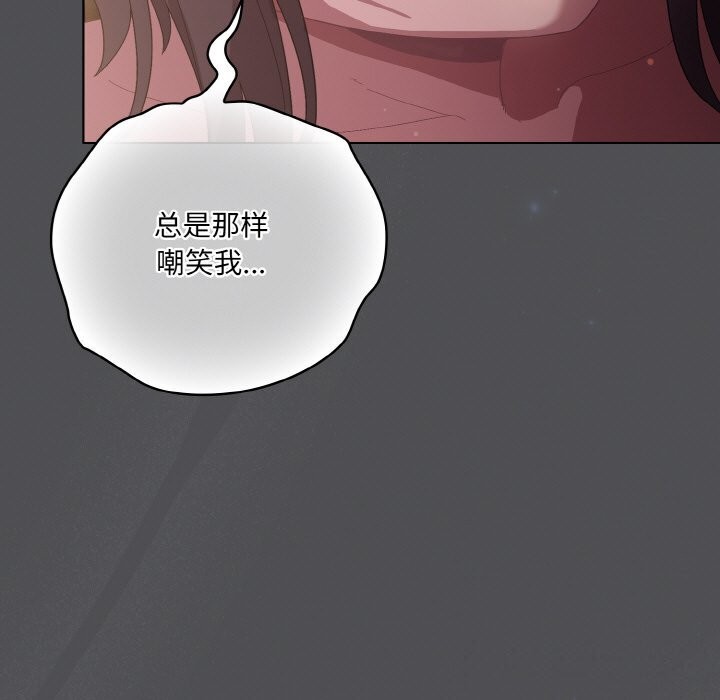 49P - 喵来的恋爱
