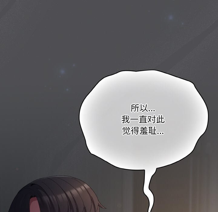 50P - 喵来的恋爱