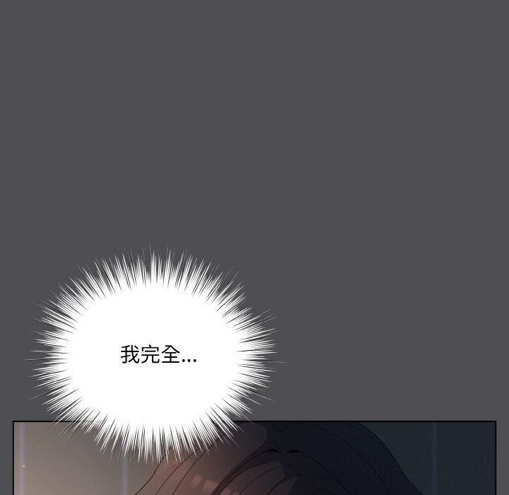 54P - 喵来的恋爱