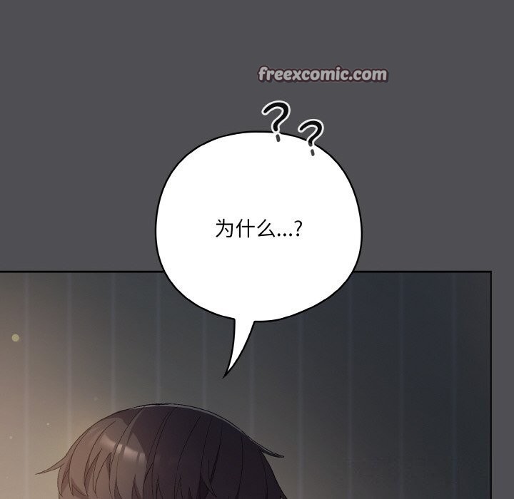 60P - 喵来的恋爱