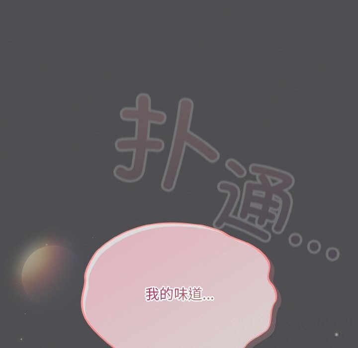 67P - 喵来的恋爱