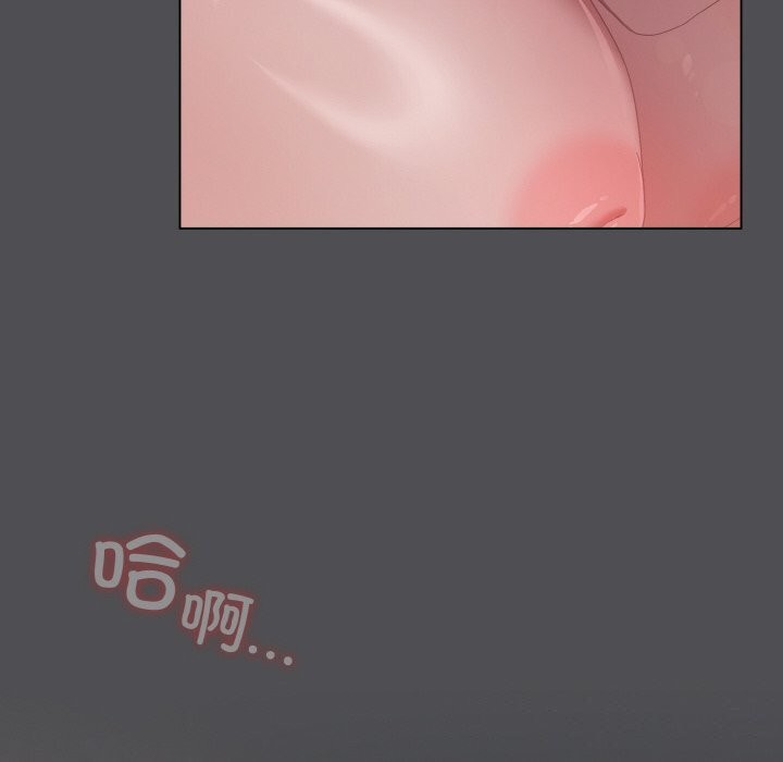 72P - 喵来的恋爱