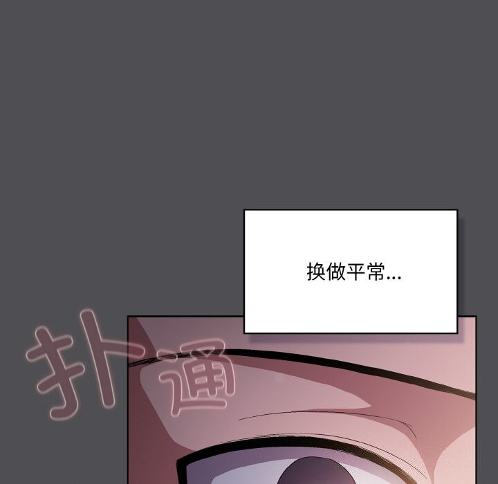 8P - 喵来的恋爱