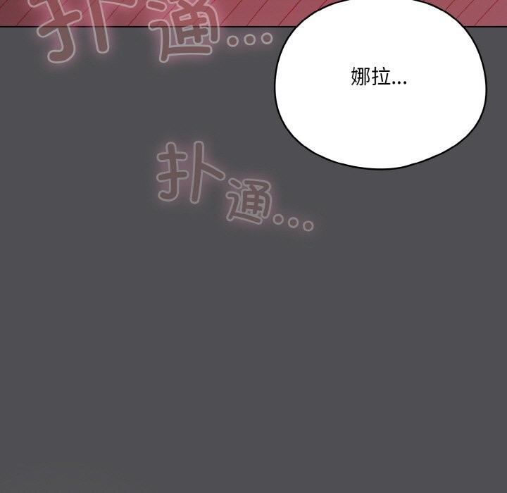 89P - 喵来的恋爱