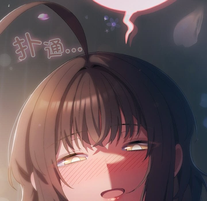 91P - 喵来的恋爱