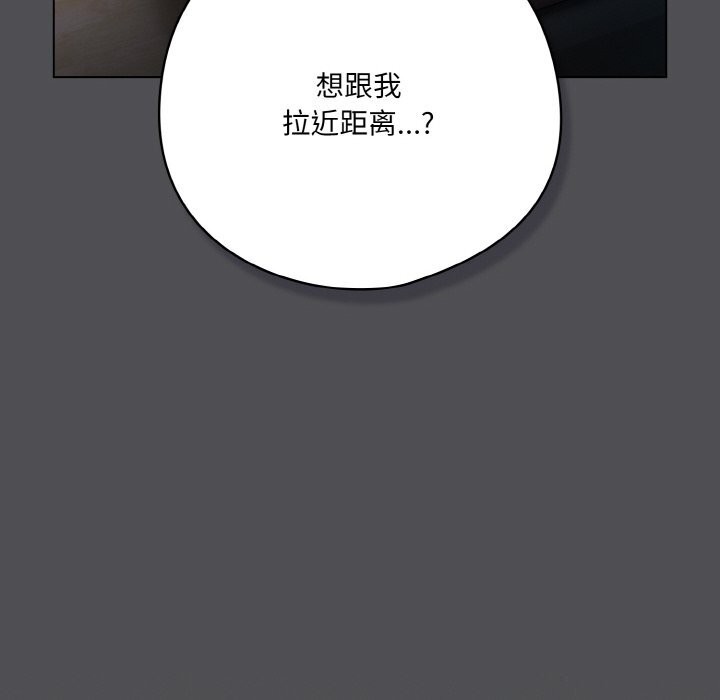 96P - 喵来的恋爱
