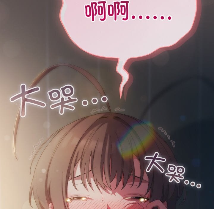 104P - 喵来的恋爱