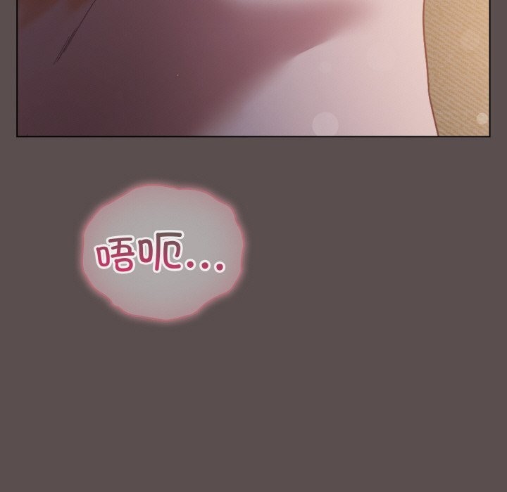 11P - 喵来的恋爱