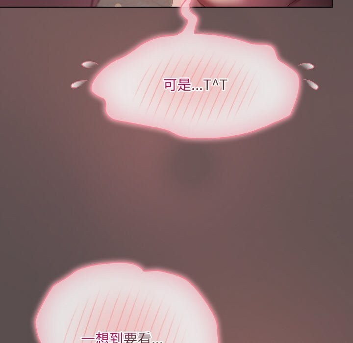 130P - 喵来的恋爱