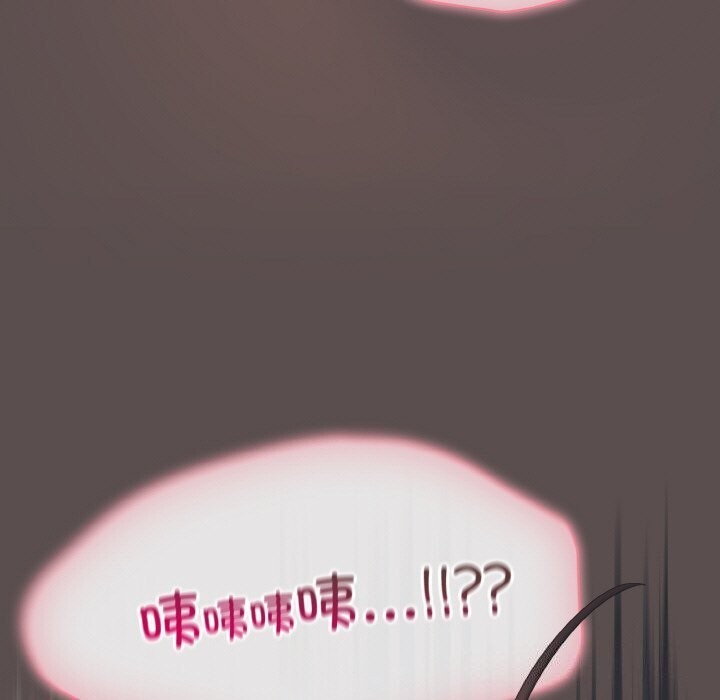 133P - 喵来的恋爱
