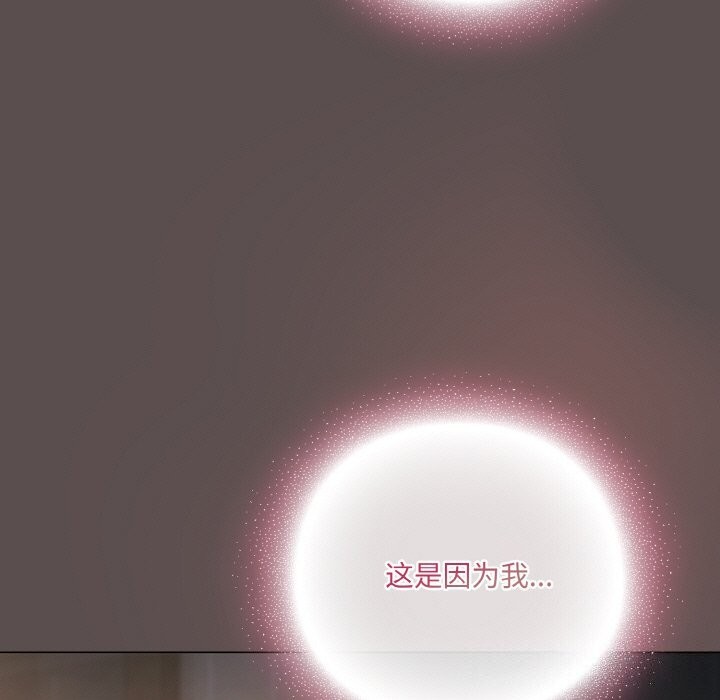 149P - 喵来的恋爱