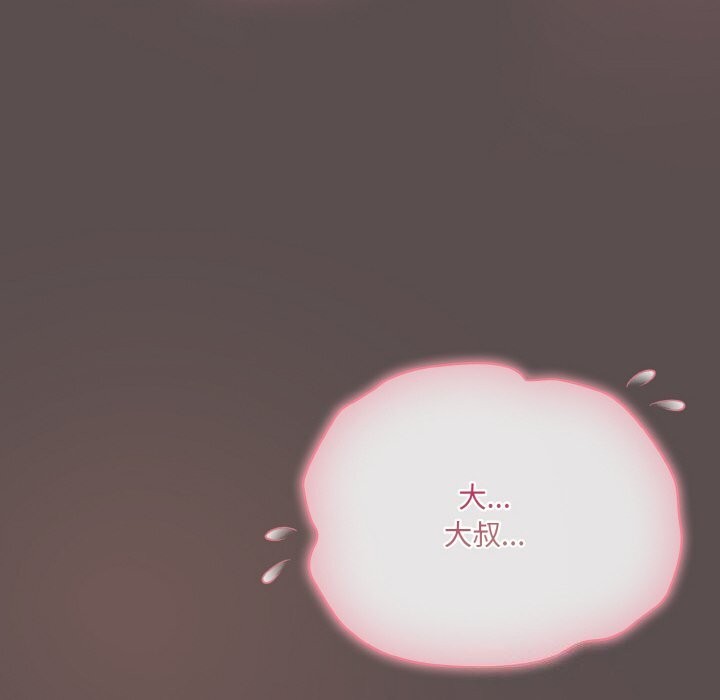 154P - 喵来的恋爱