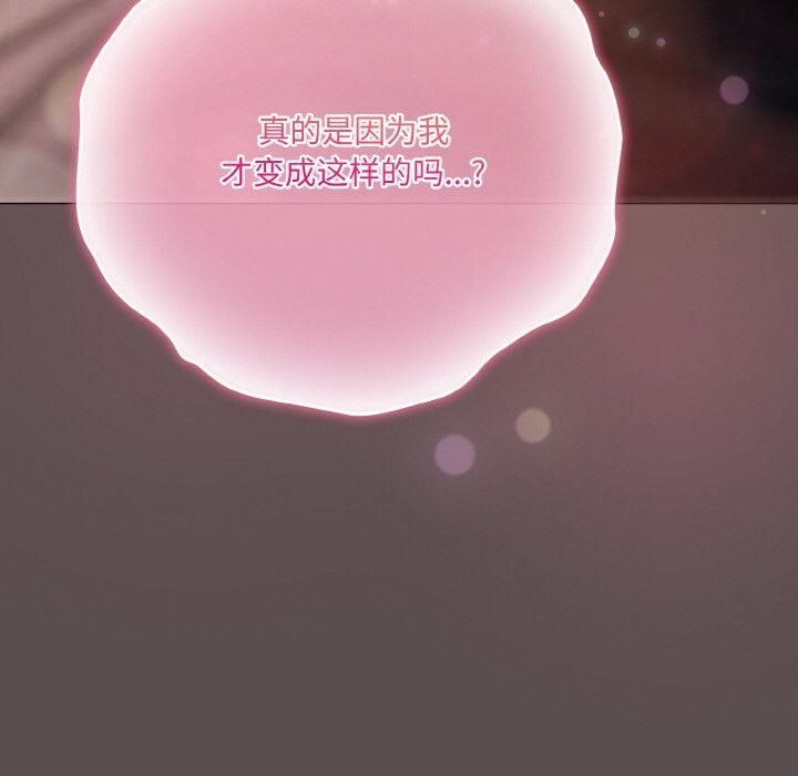 161P - 喵来的恋爱