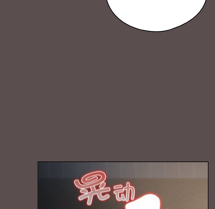 170P - 喵来的恋爱