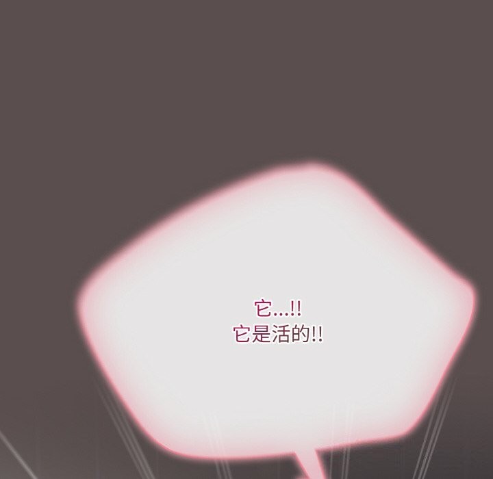 174P - 喵来的恋爱