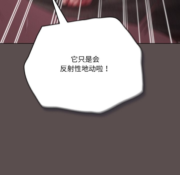 177P - 喵来的恋爱