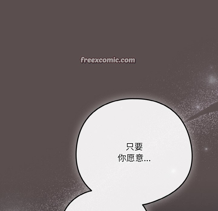 180P - 喵来的恋爱