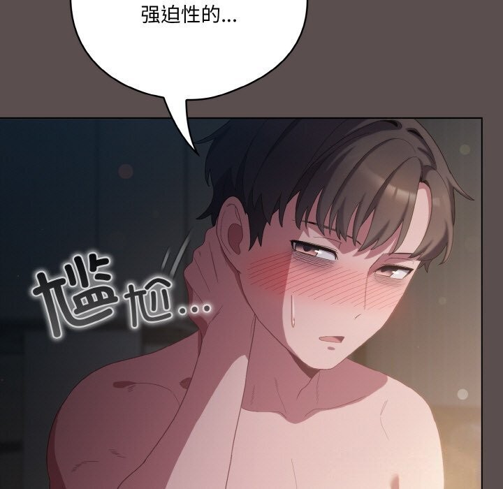 185P - 喵来的恋爱