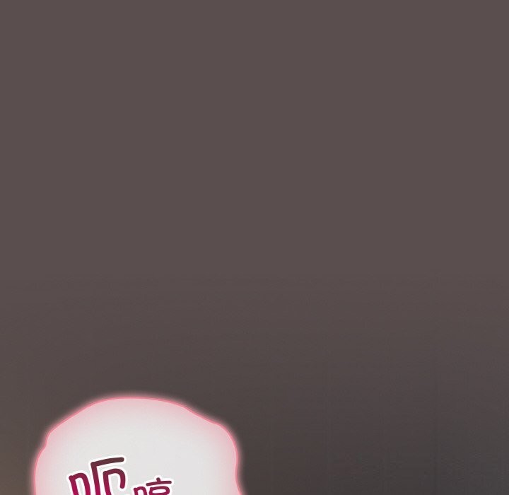 18P - 喵来的恋爱
