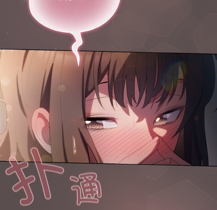 193P - 喵来的恋爱