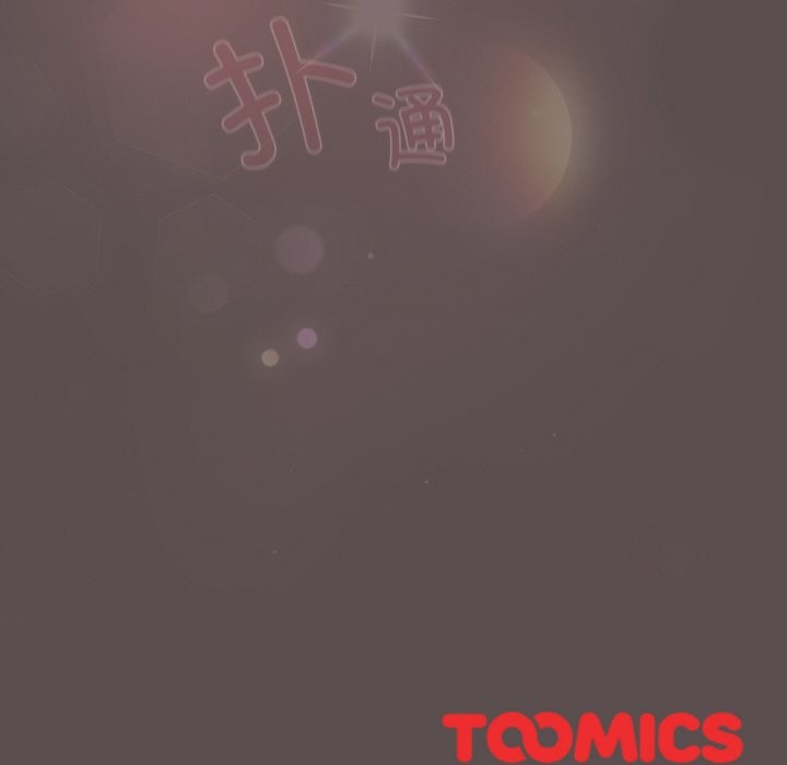 195P - 喵来的恋爱