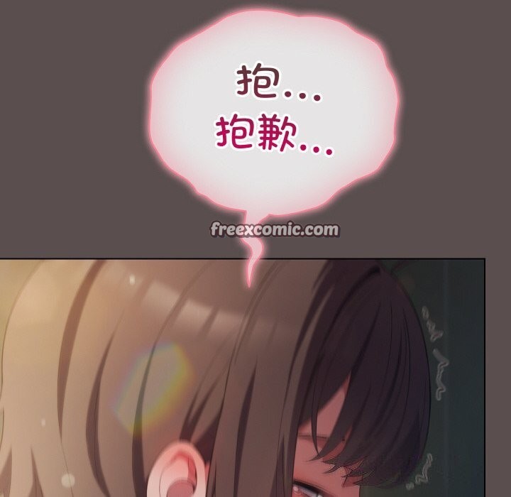 30P - 喵来的恋爱