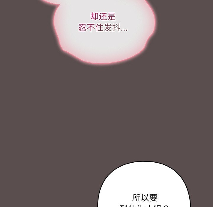 32P - 喵来的恋爱