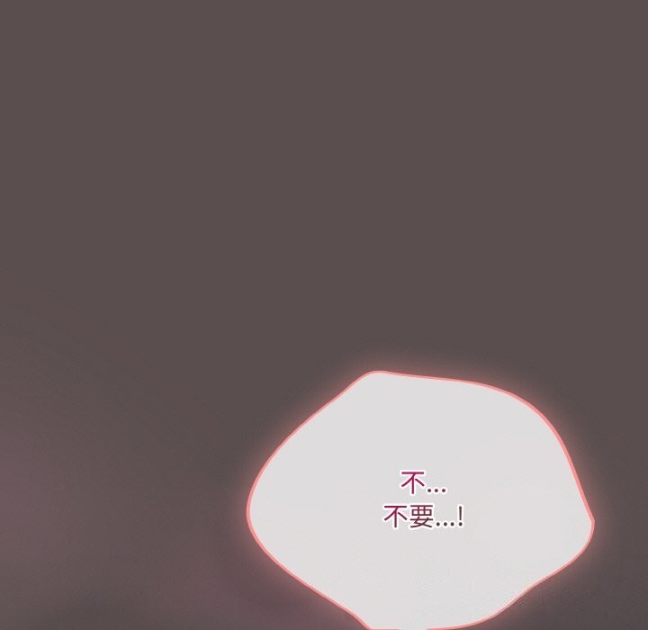 35P - 喵来的恋爱