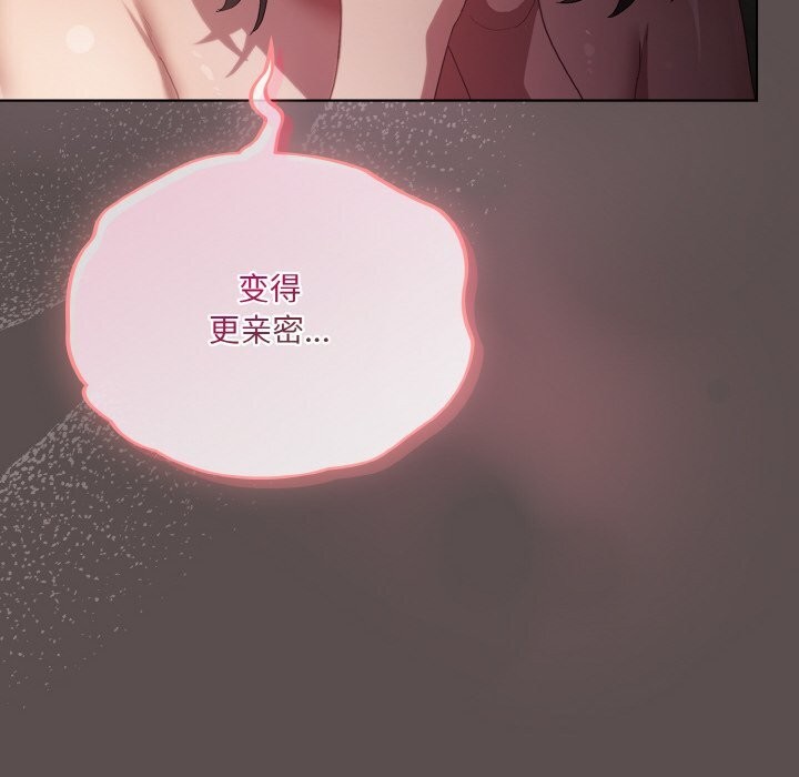 40P - 喵来的恋爱