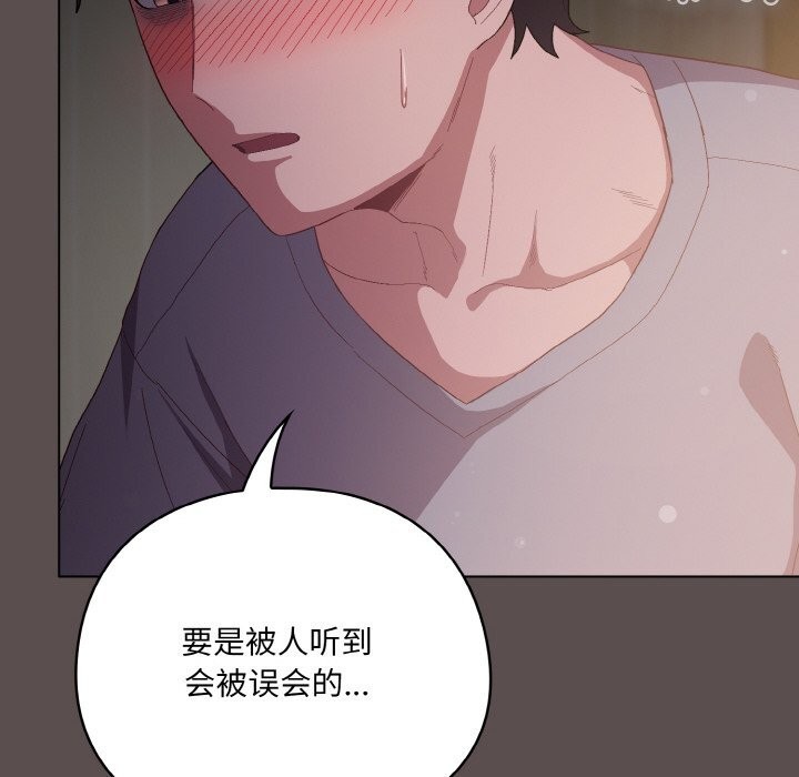 42P - 喵来的恋爱