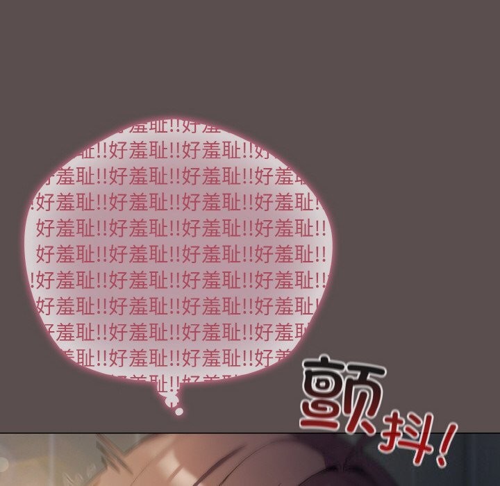 72P - 喵来的恋爱