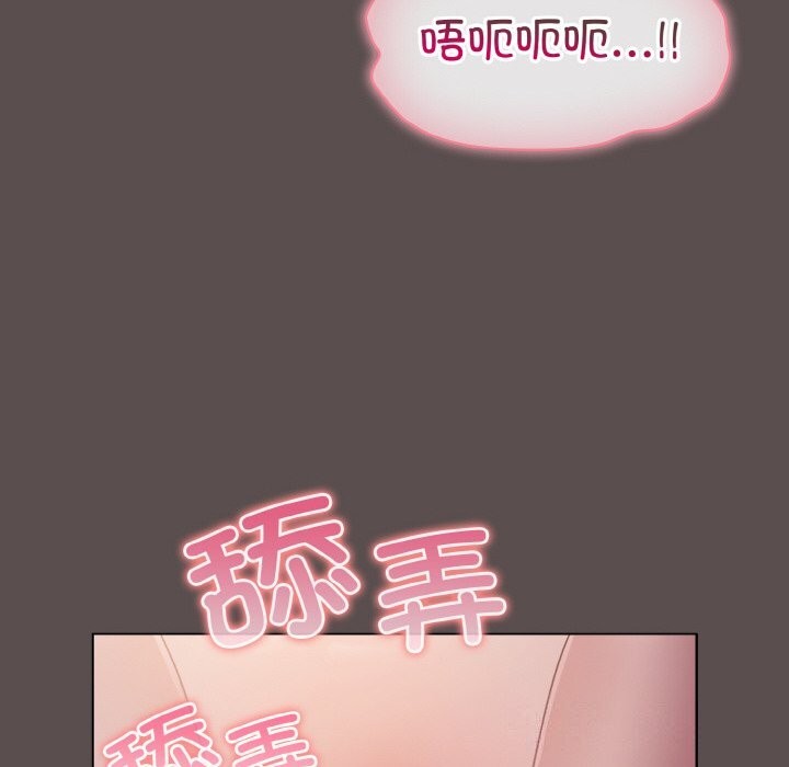 74P - 喵来的恋爱