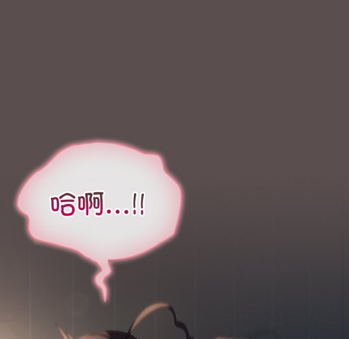76P - 喵来的恋爱