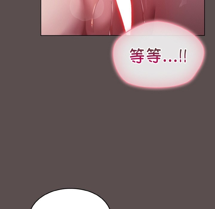 80P - 喵来的恋爱