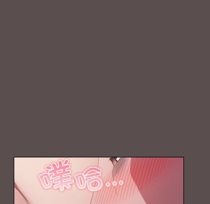 89P - 喵来的恋爱