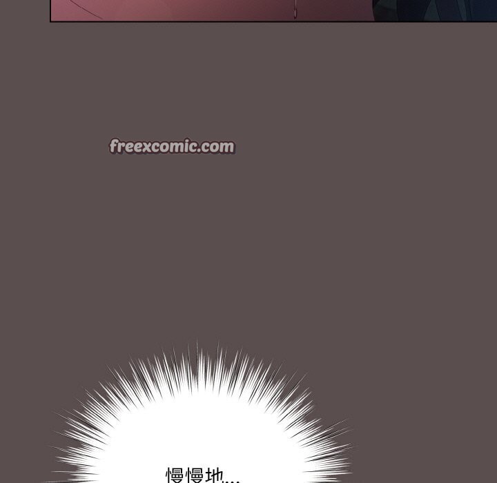105P - 喵来的恋爱