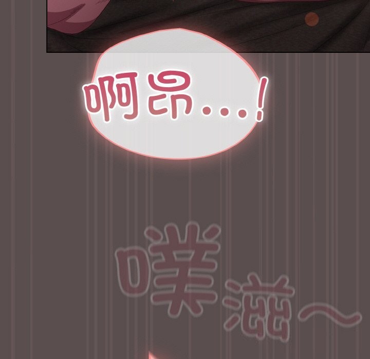 121P - 喵来的恋爱