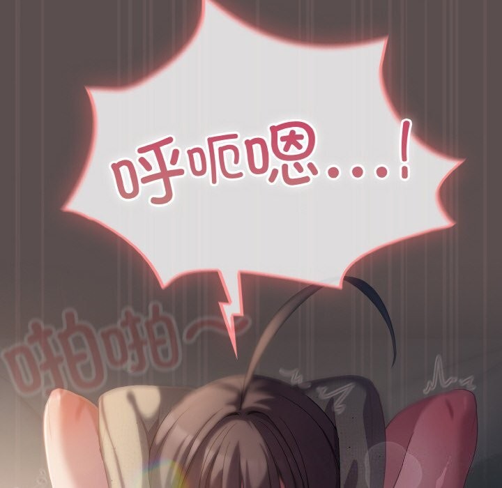 122P - 喵来的恋爱