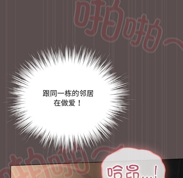 128P - 喵来的恋爱