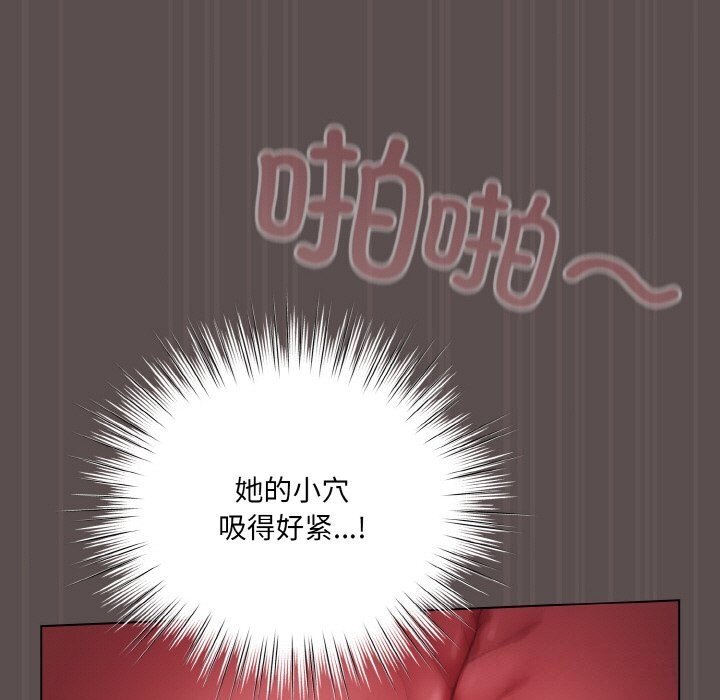 131P - 喵来的恋爱